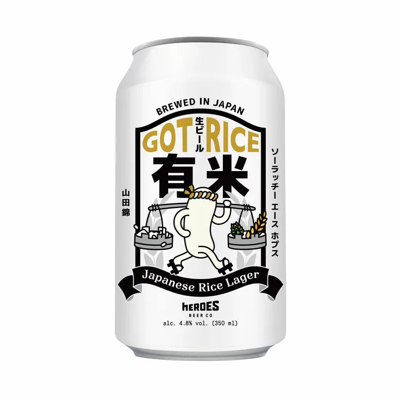 Heroes Got Rice Japanese Lager