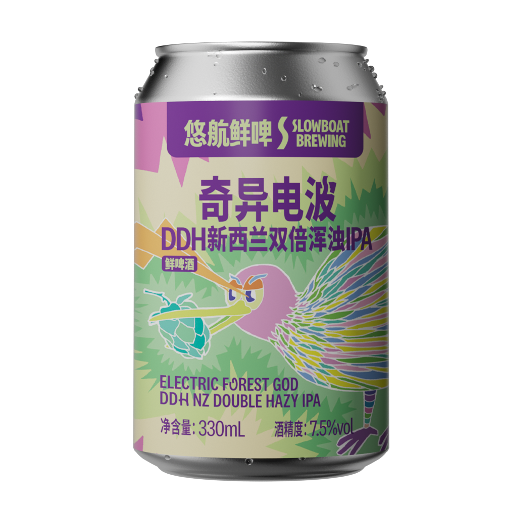 Slowboat Brewing Electric Forest DDH Hazy IPA