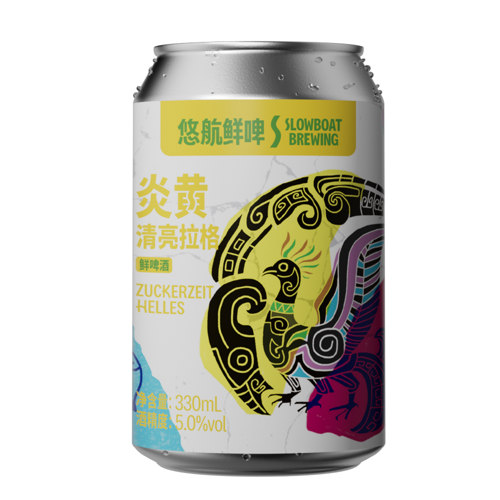 Slowboat Brewing Zuckerzeit Helles