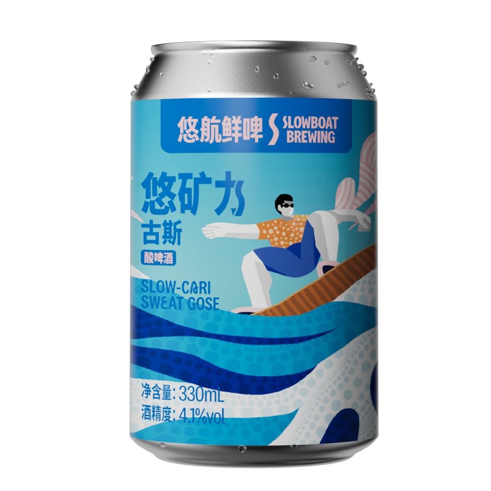 Slowboat Brewing Slow-Cari Sweat Gose