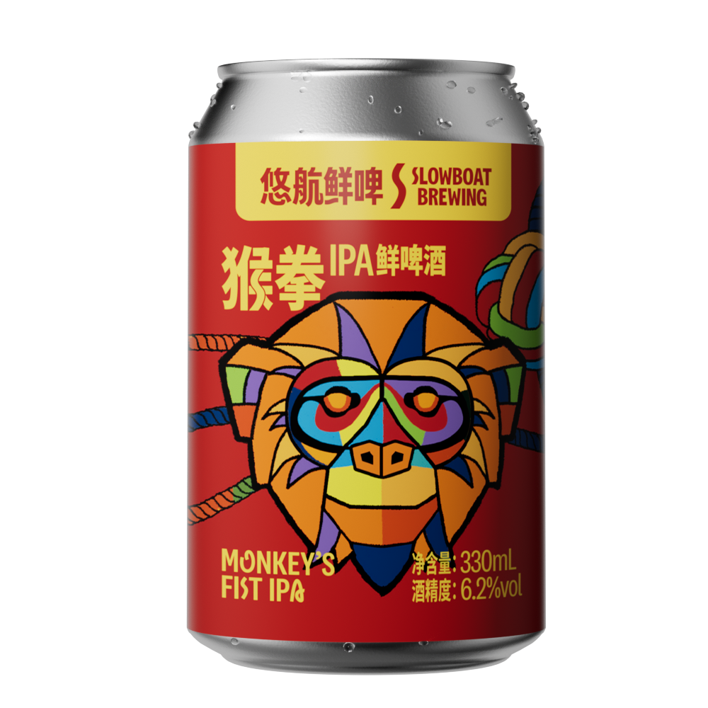 Slowboat Brewing Monkey's Fist IPA