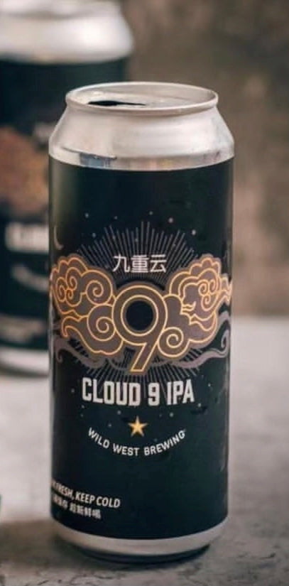 Wild West Brewing Cloud 9 Hazy IPA
