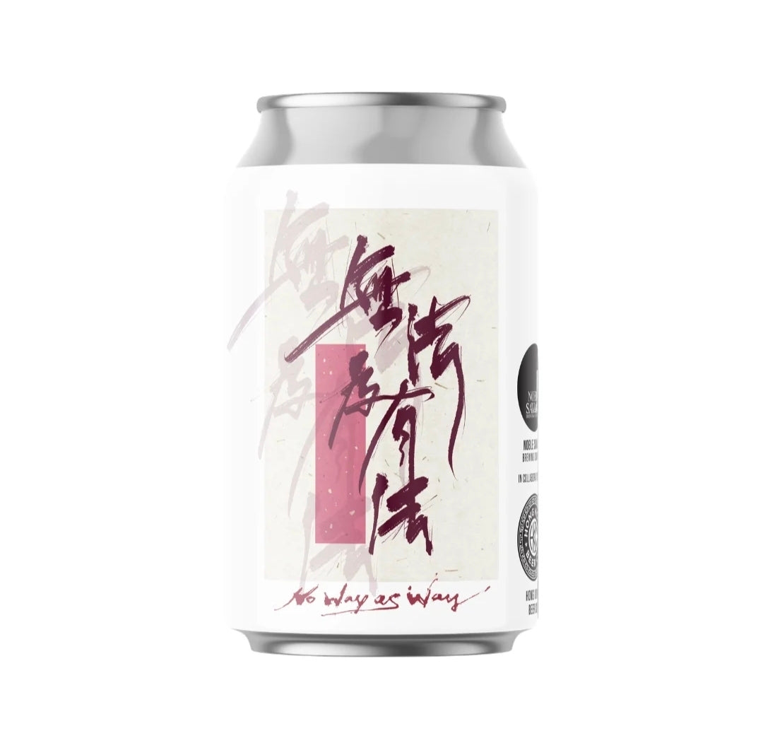 Hong Kong Beer Co. No Way as Way DDH Hazy Double IPA