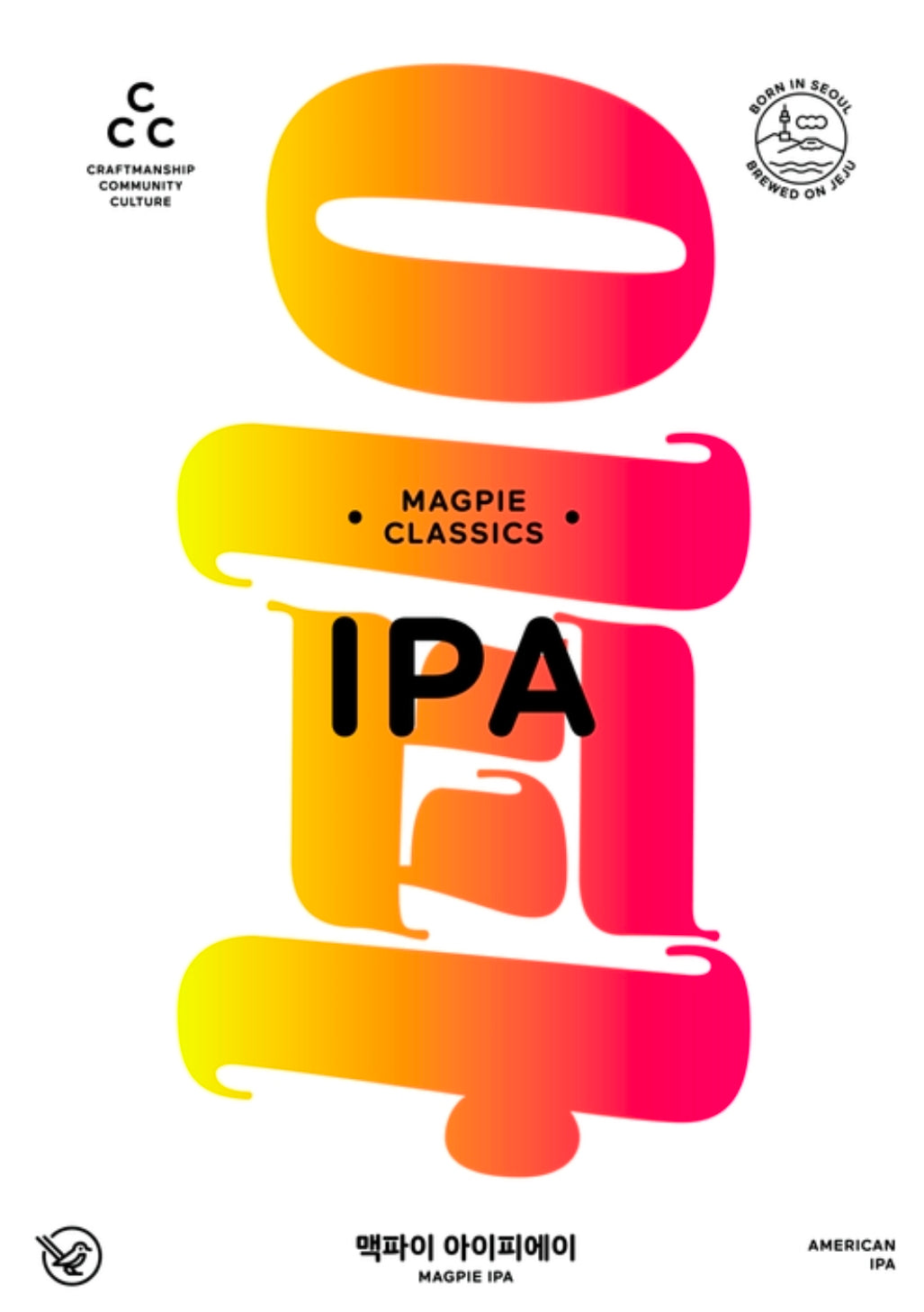 Magpie IPA