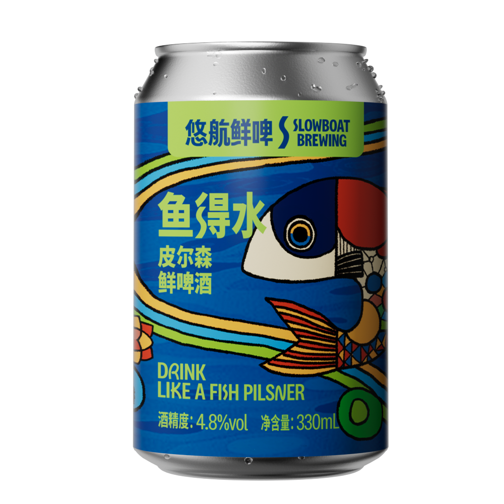 Slowboat Brewing Drink Like a Fish Pilsner